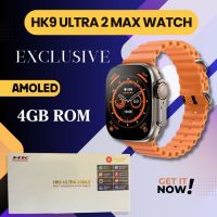 HK9 Ultra 2 Max Amoled Smart Watch 4GB ROM